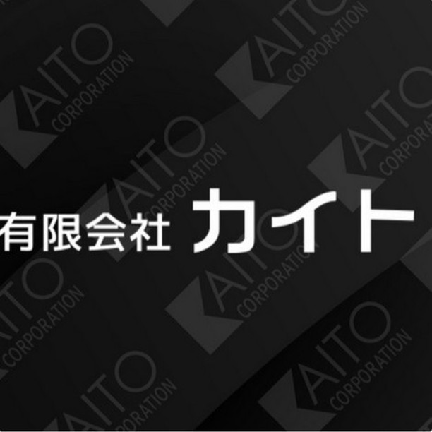 有限会社カイトのインスタグラムアカウントを作成いたしました